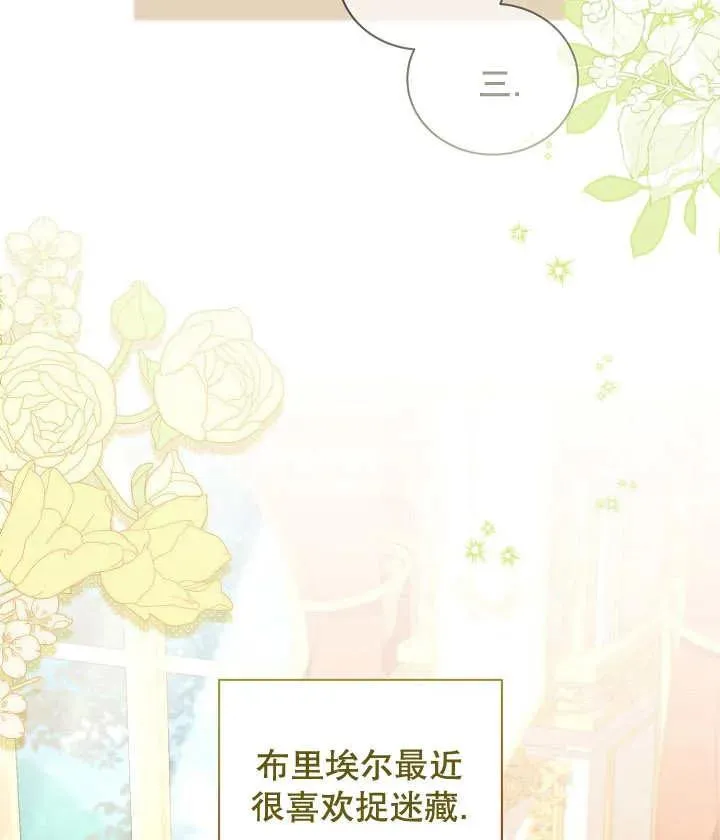 第20话71