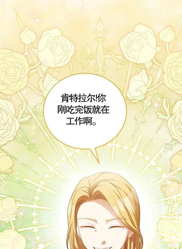 第11话49