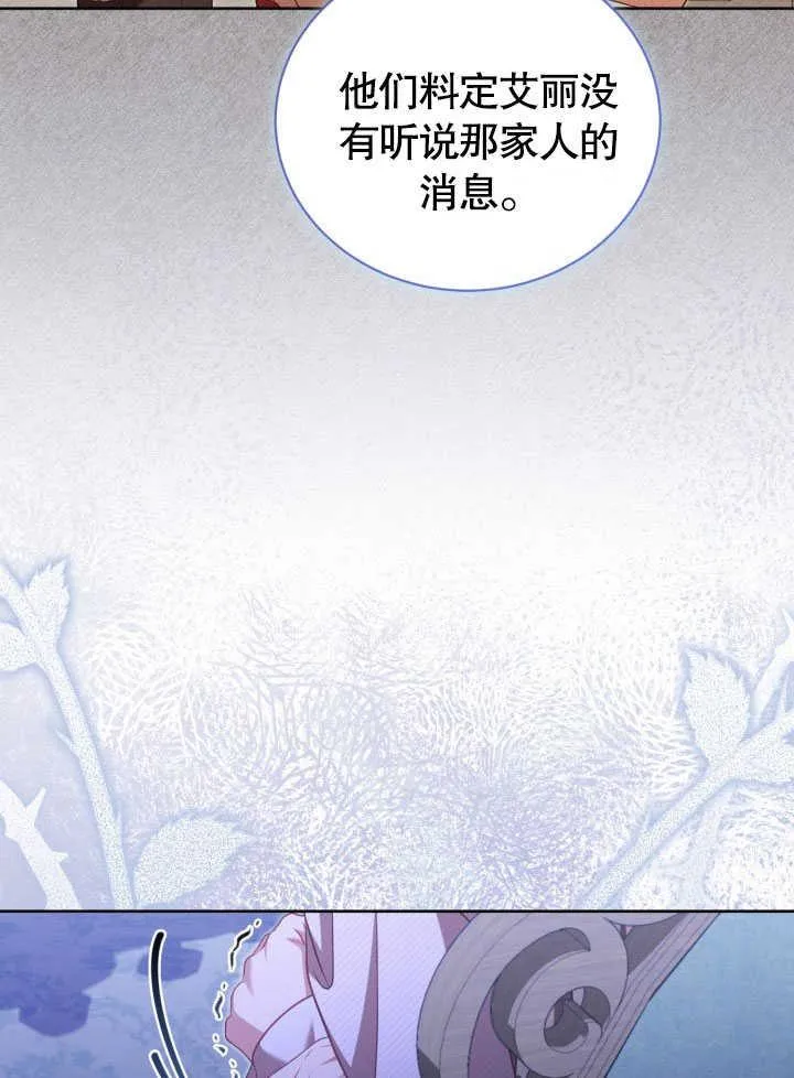 第38话56