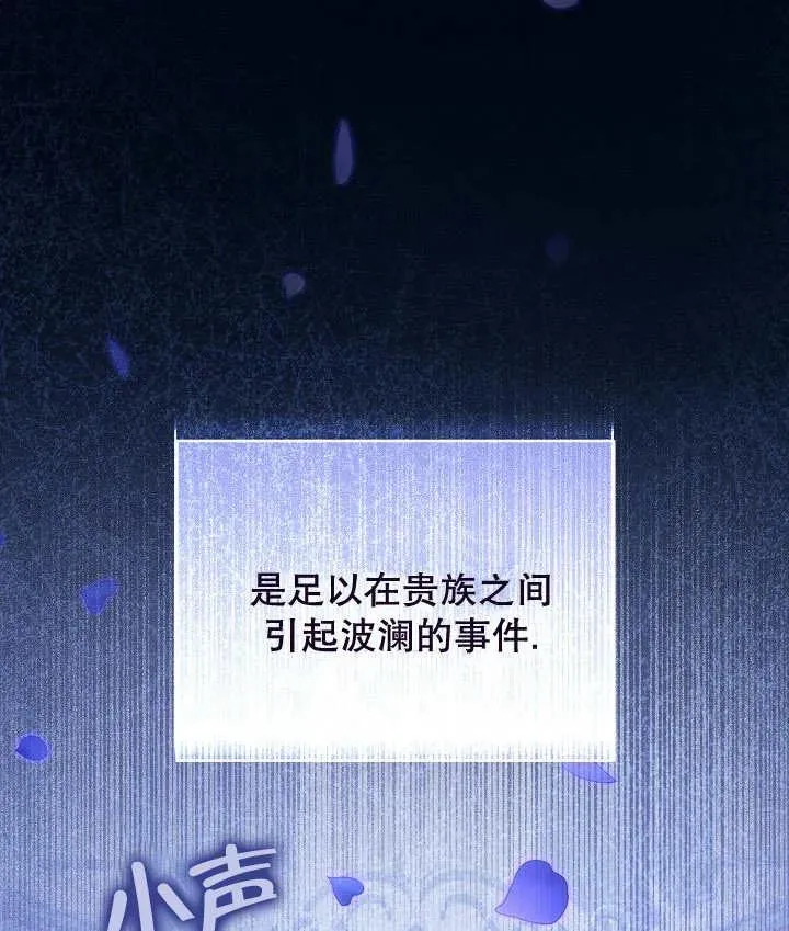 第19话90