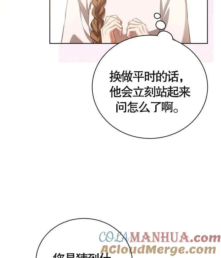 第13话27