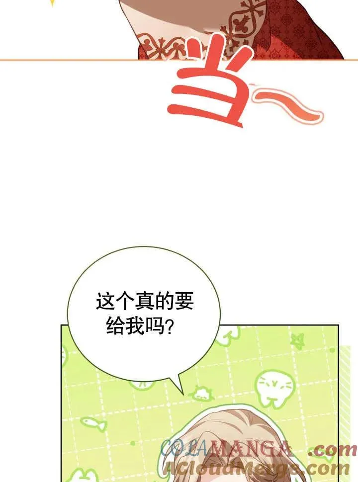 第29话61