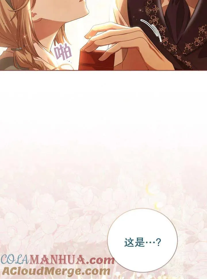 第06话32
