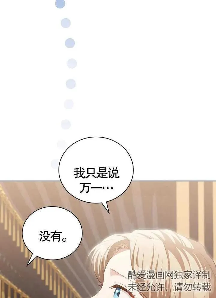 第17话19