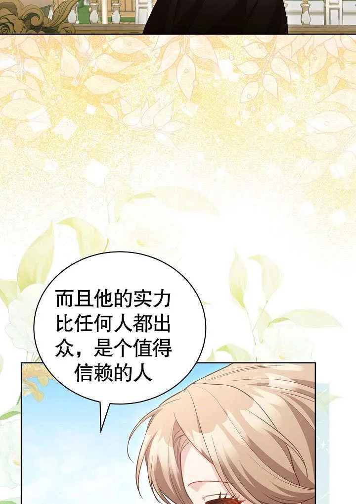 第37话44