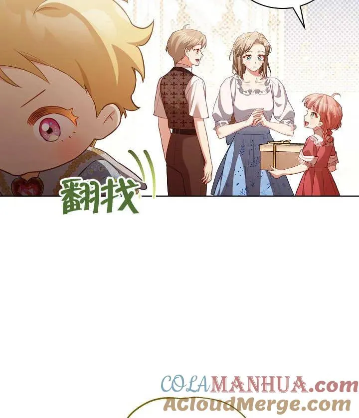 第25话24