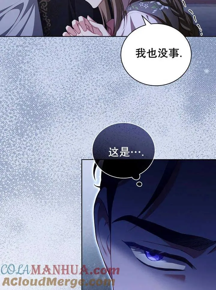 第21话4
