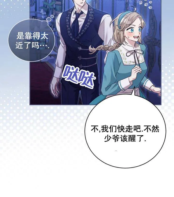 第06话82