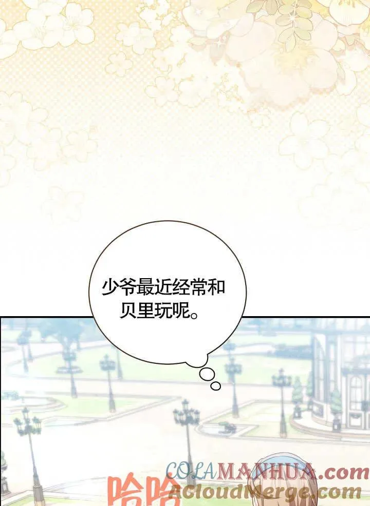 第11话30