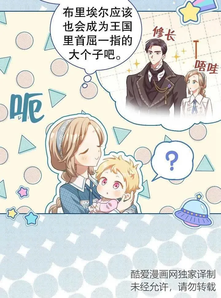 第02话44
