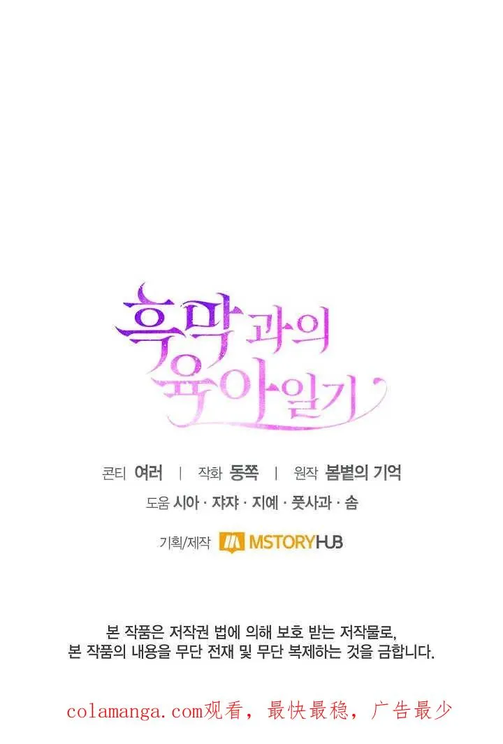 第15话89