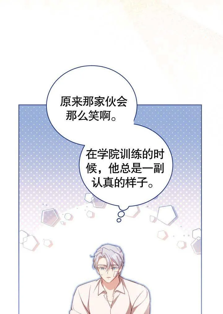 第40话79
