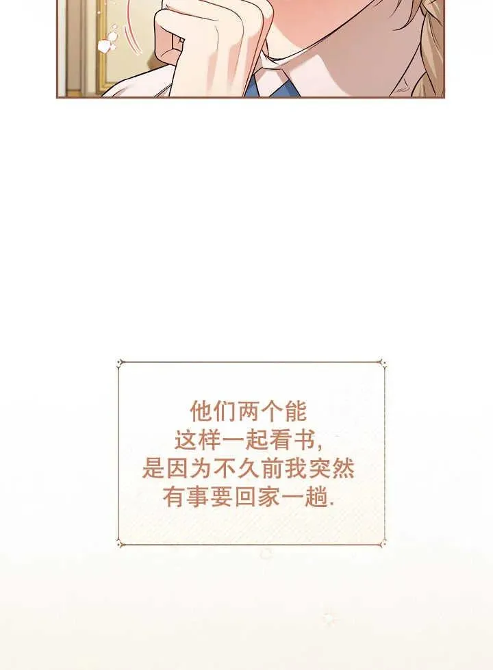 第04话5
