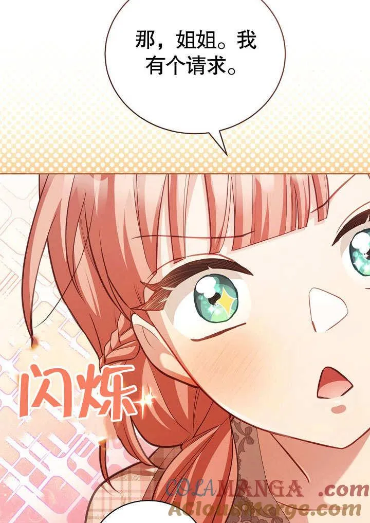 第37话15