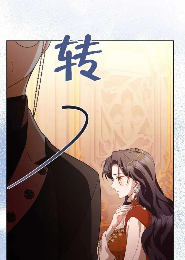 第30话33