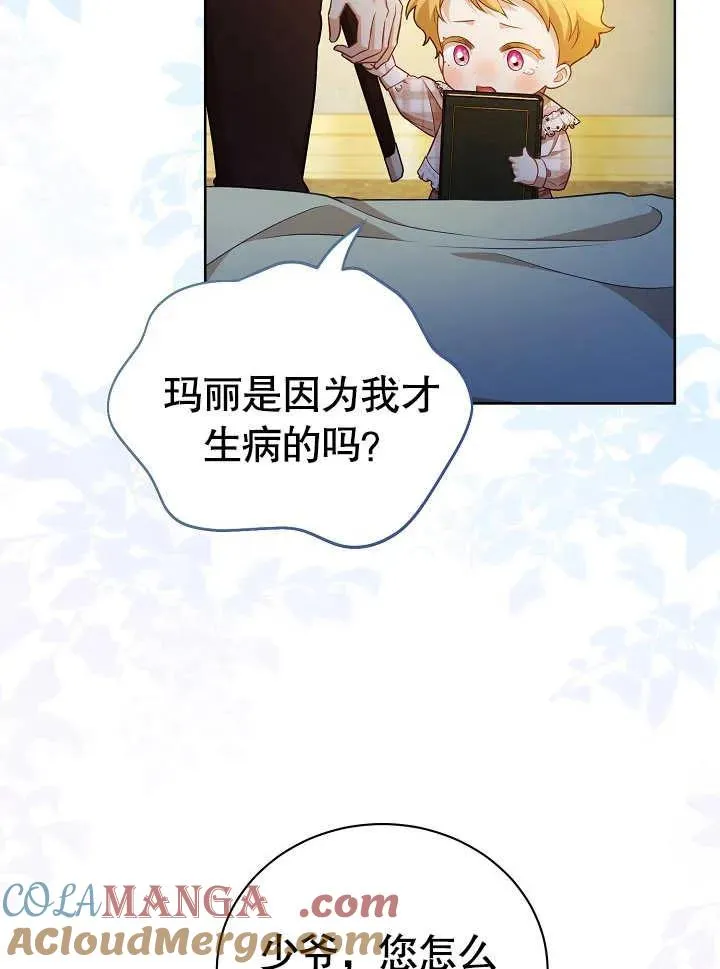 第28话64