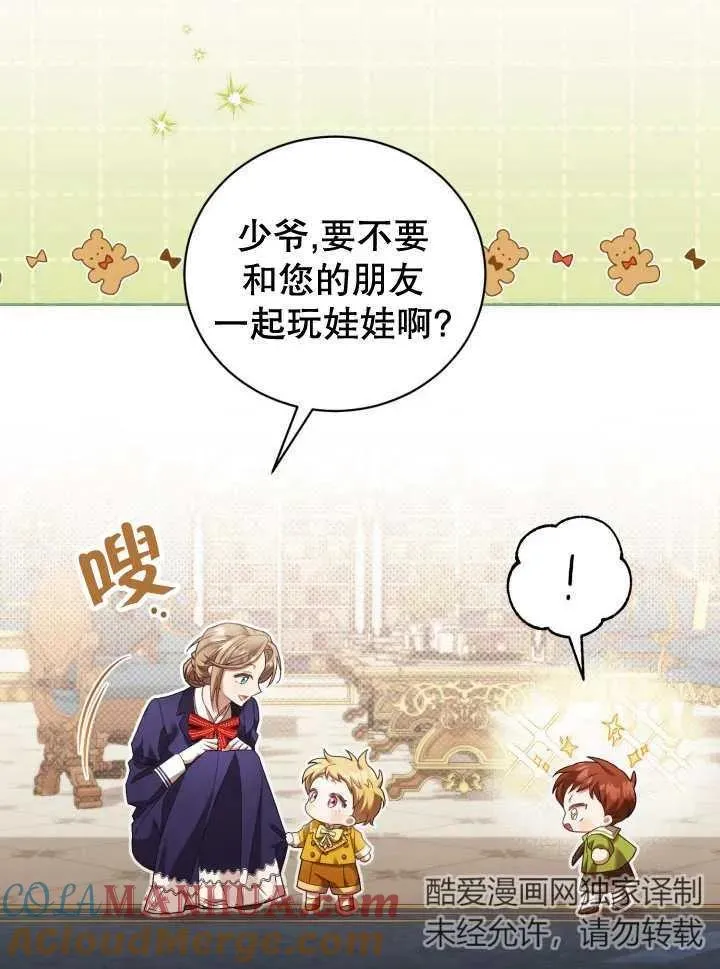 第07话64