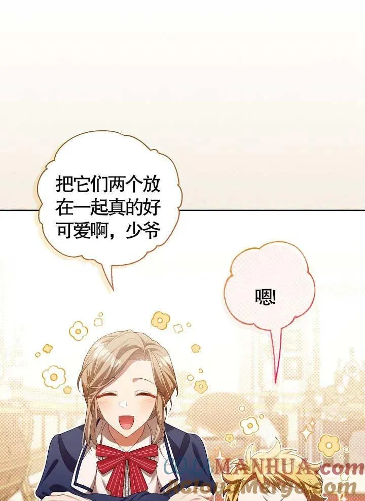 第10话63
