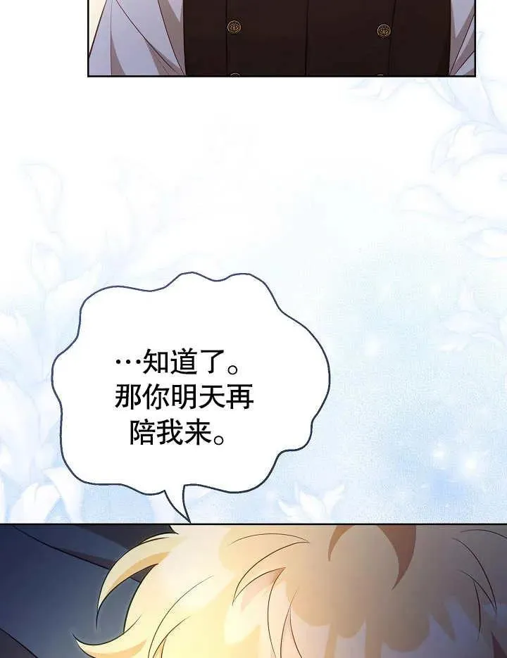 第28话90