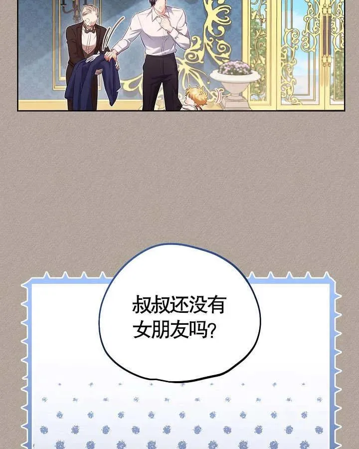 第13话34