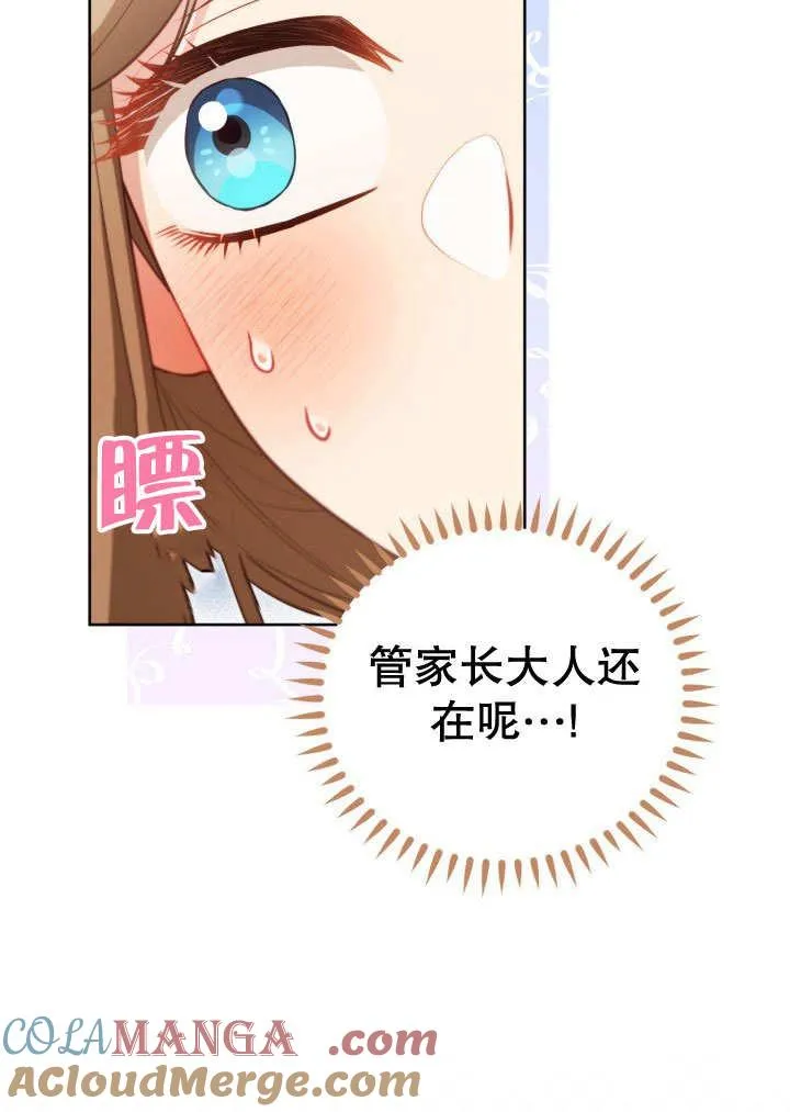 第32话48