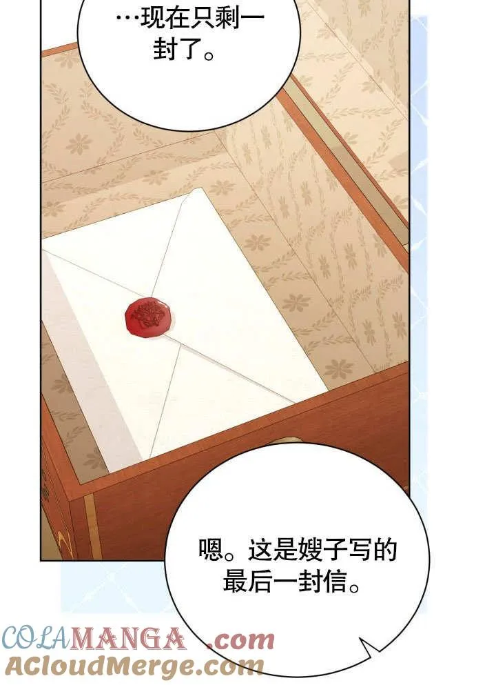 第36话84