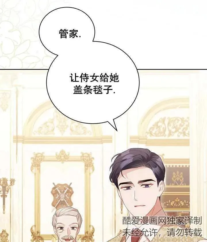 第20话34