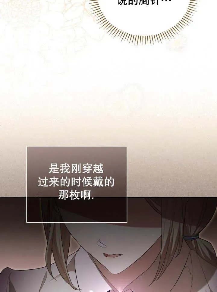第06话37
