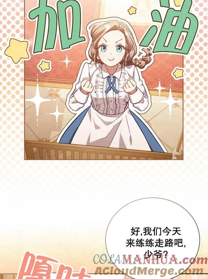 第01话104