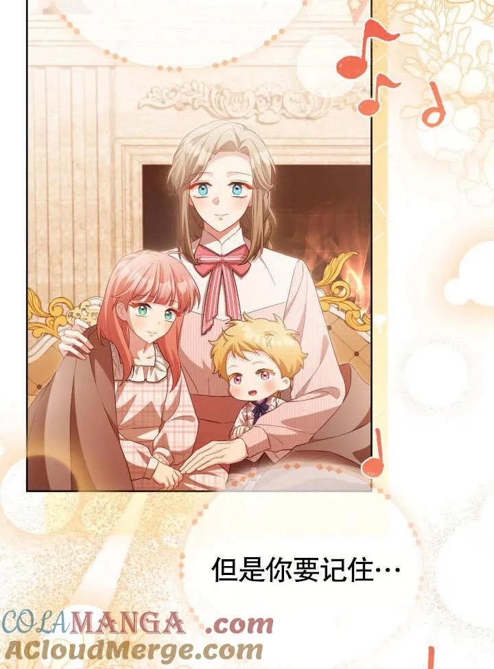 第33话33