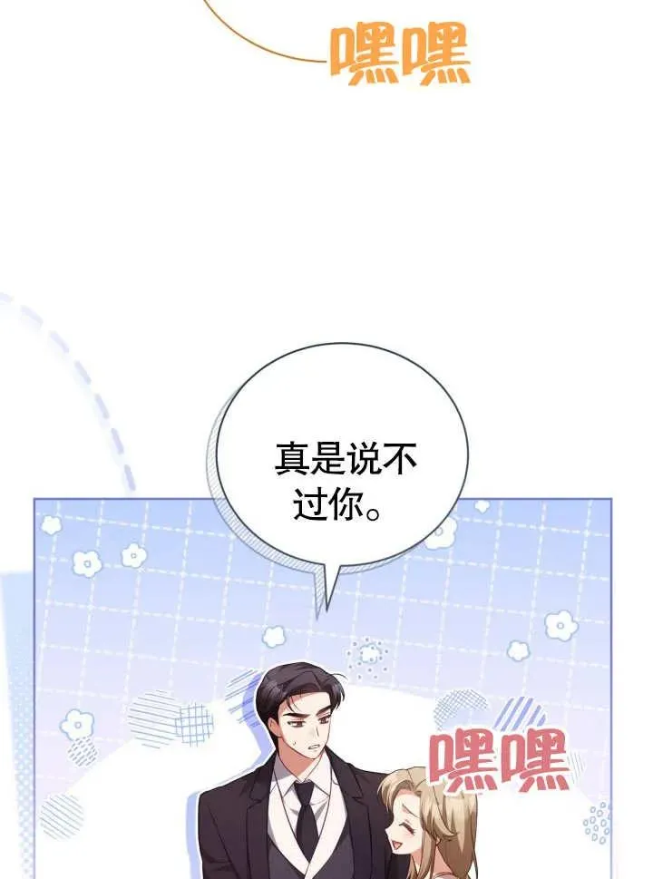 第29话11