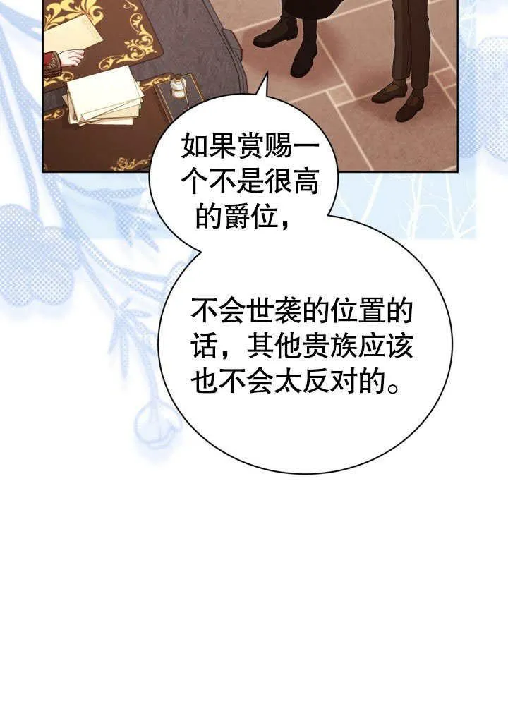 第34话43