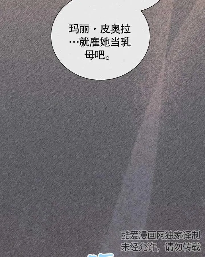 第27话47