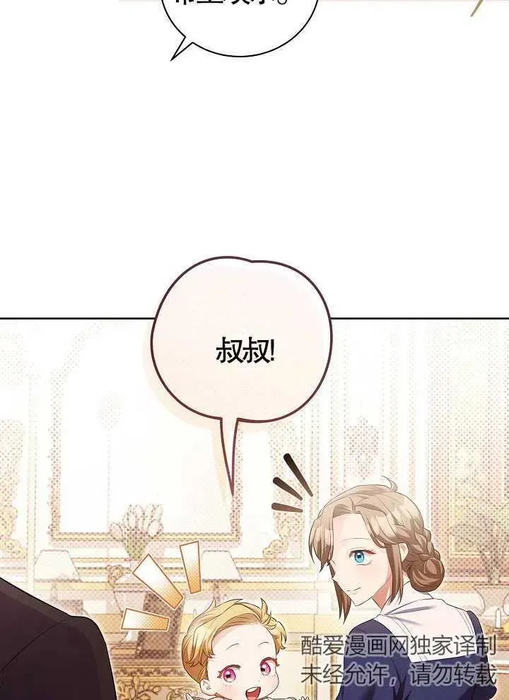 第14话46