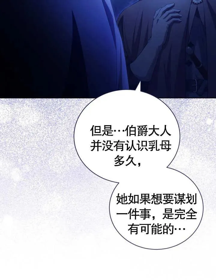 第23话66