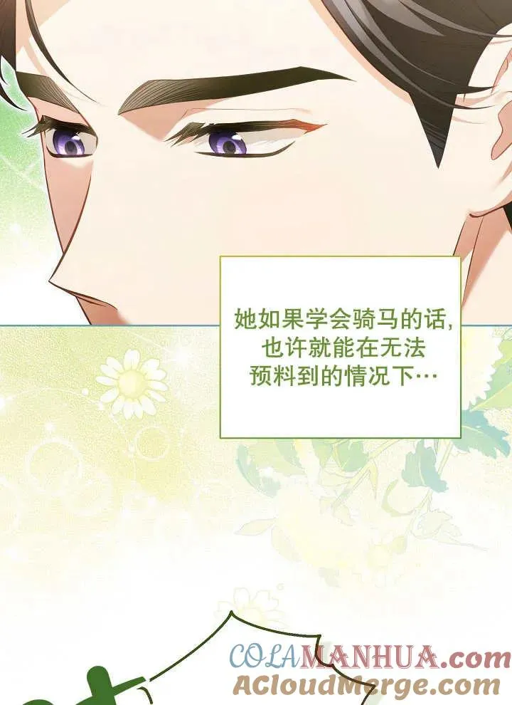 第16话3