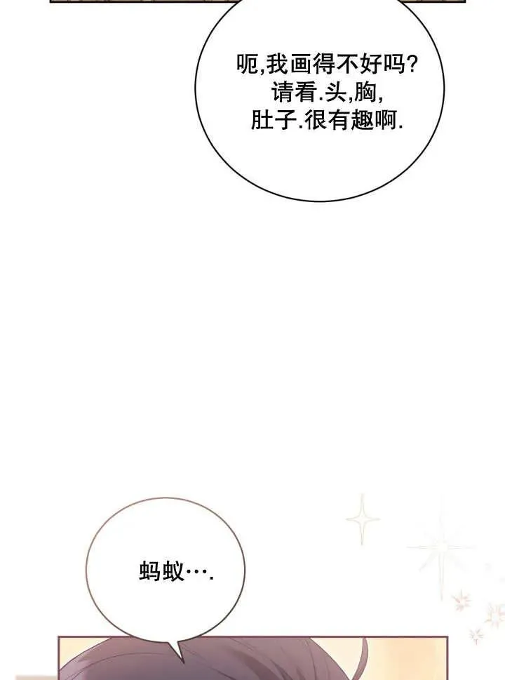 第07话18