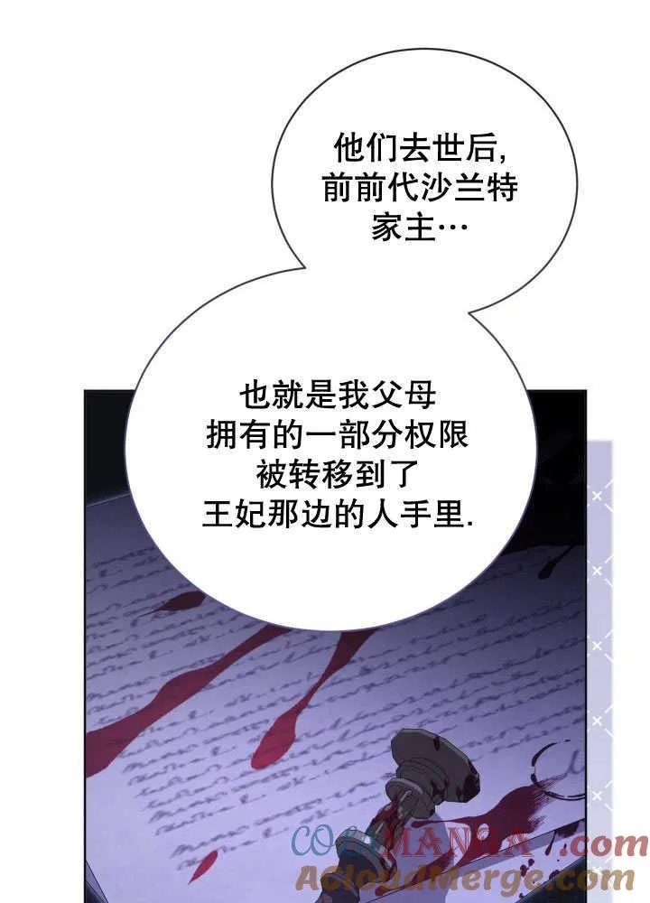 第35话44