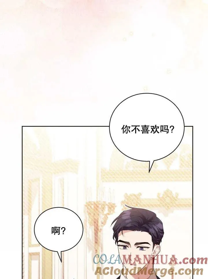 第06话44