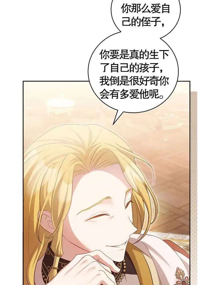 第11话64