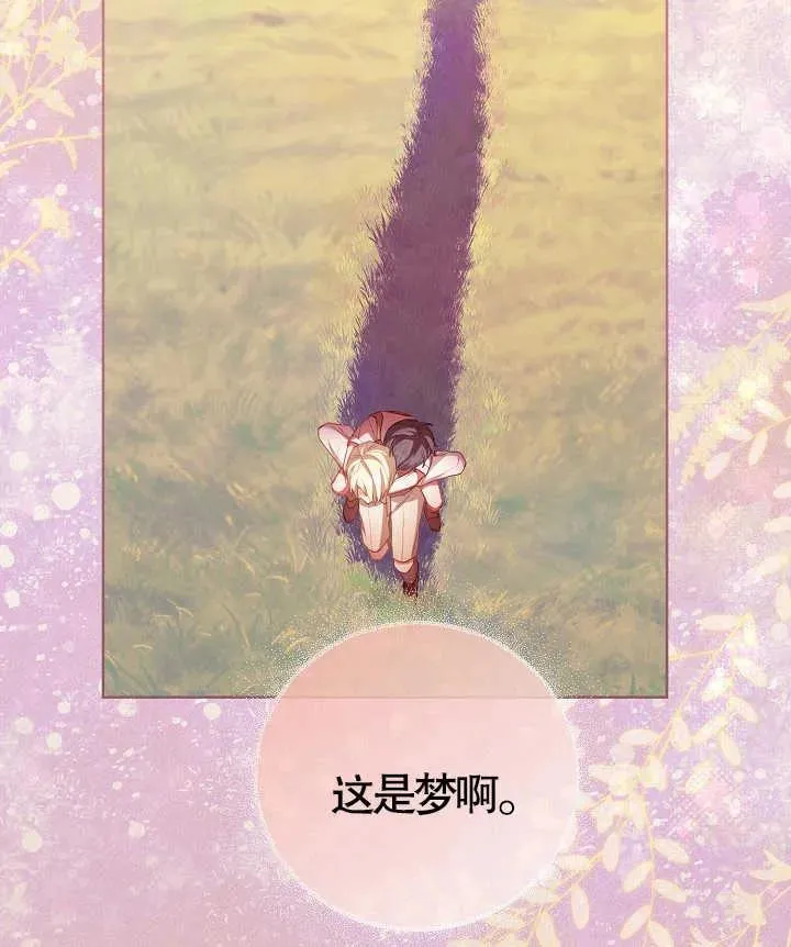 第22话102