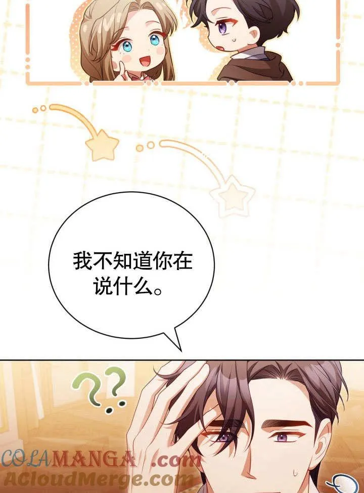 第33话51