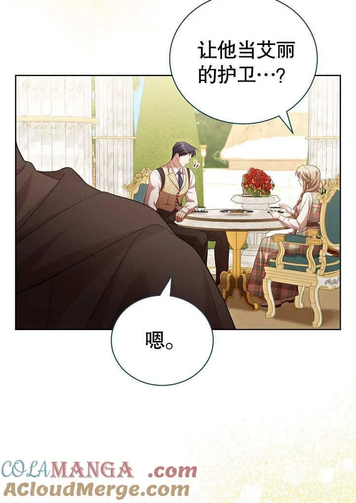 第37话42