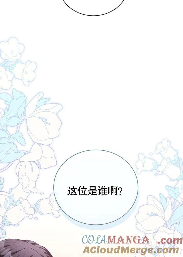 第34话8