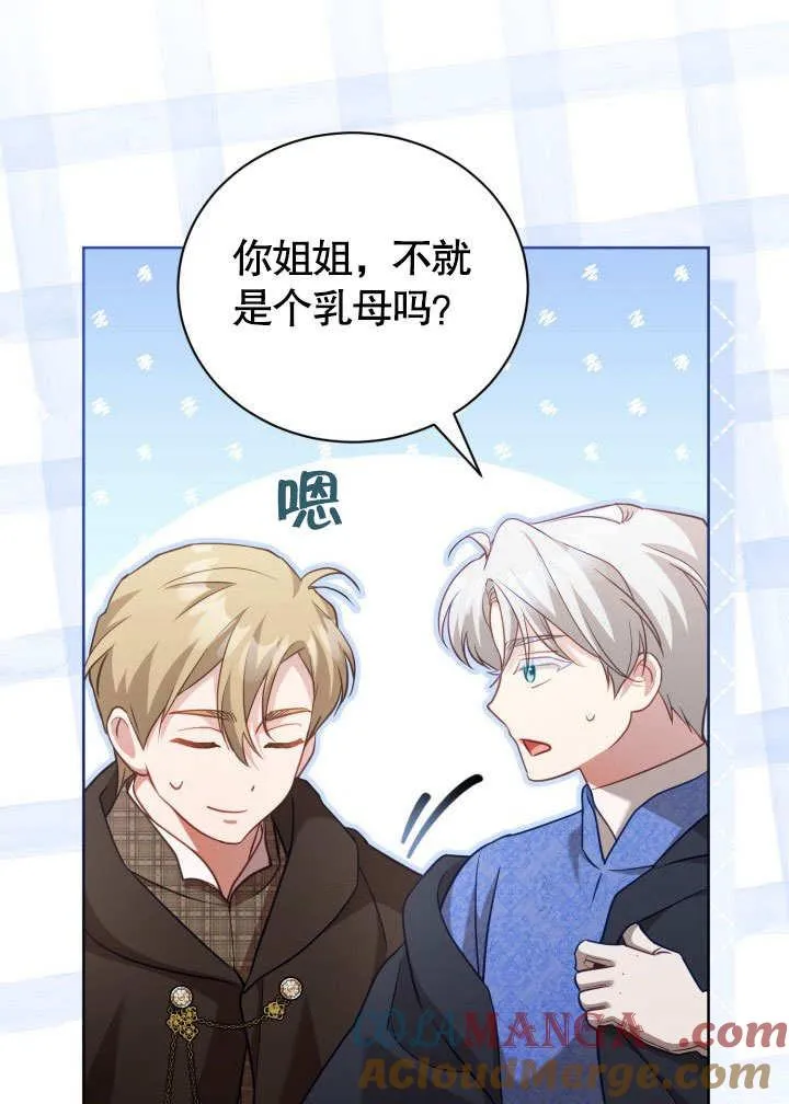 第39话36