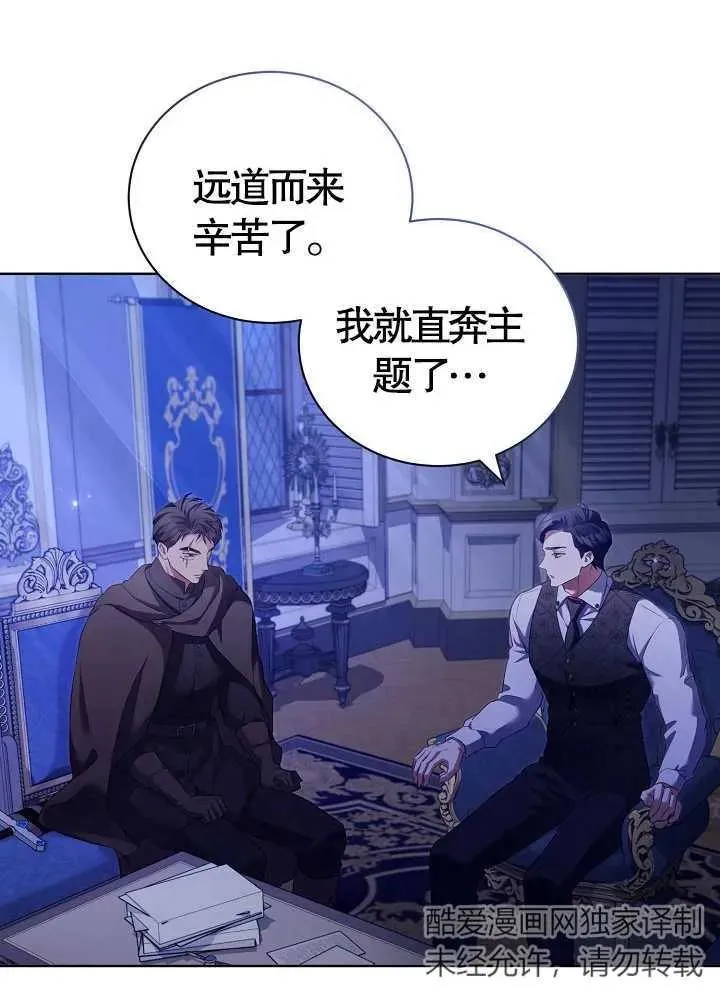 第14话19