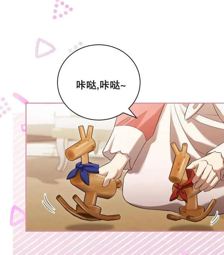 第06话85