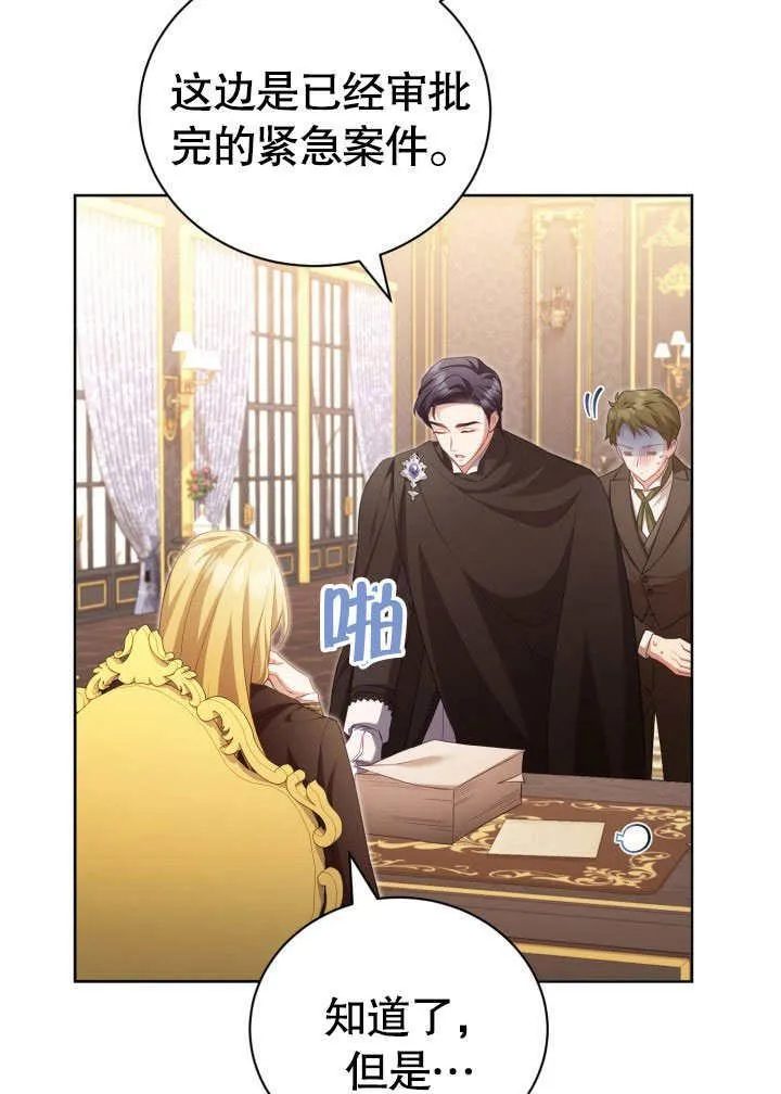 第34话7