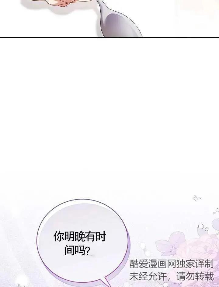 第09话79