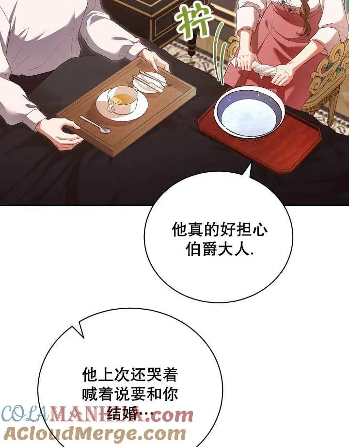 第16话69